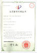 चीन Dongguan Kaimiao Electronic Technology Co., Ltd प्रमाणपत्र